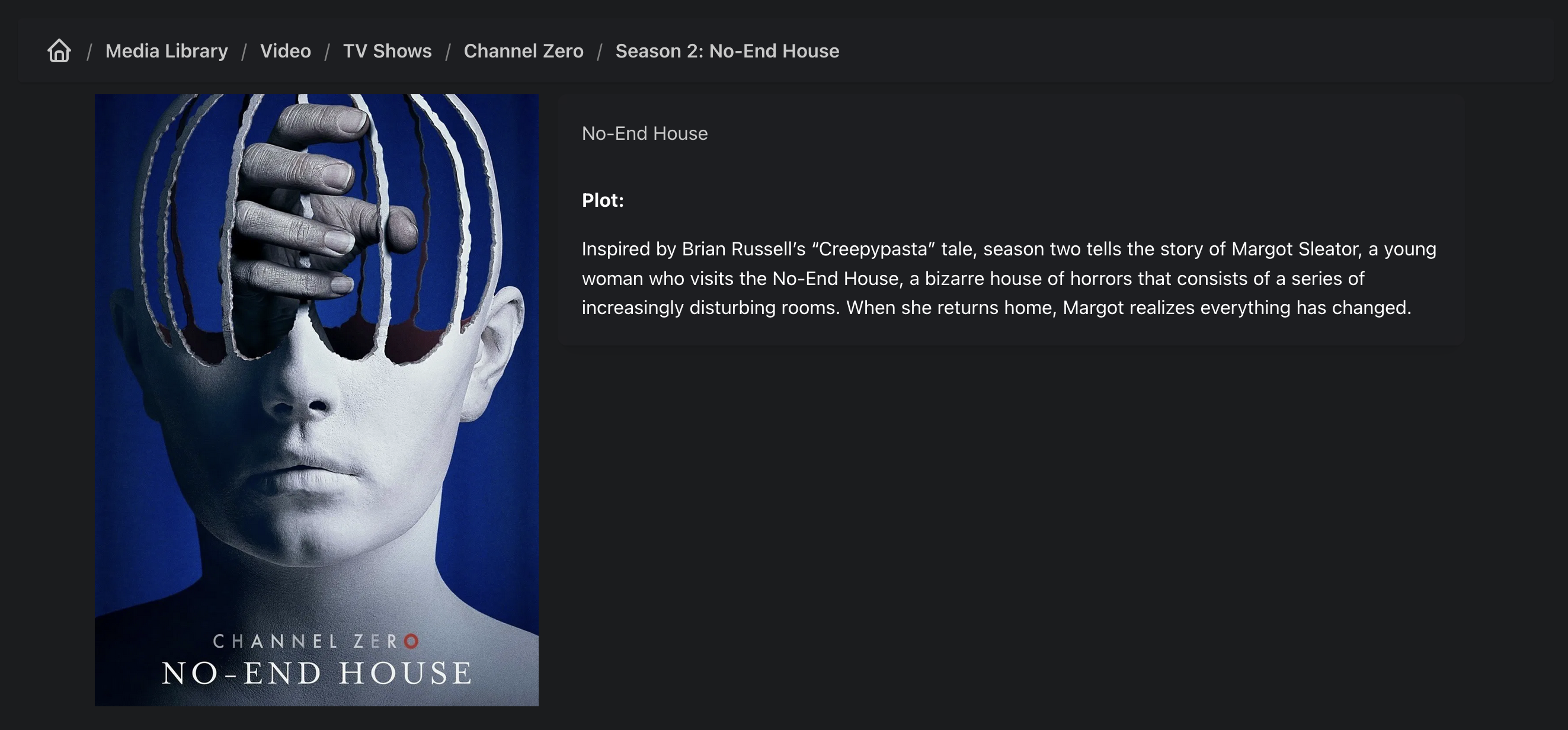 シーズンビューの例